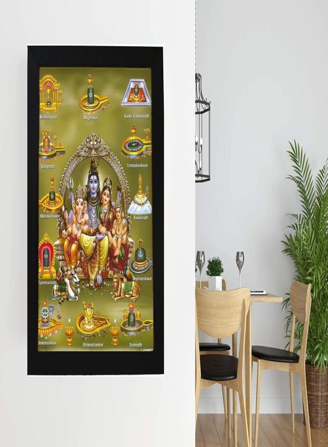 101Temples - Divinity Eternity Spirituality Lord Shiva and Jyotirlingas wood Photo Frame with Wall Hook, 1 Piece | 10” x 13”, Matt Finish - Image 3